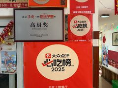 -姥家大锅台水库渔家