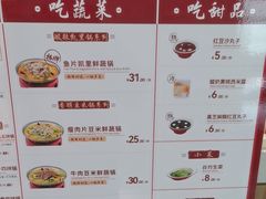 -喜家德虾仁水饺(浦东山姆店)