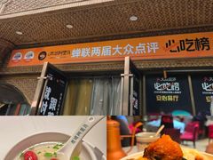 -西域阿里马新疆菜·清真(桂花路店)