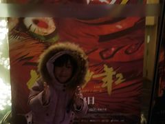 -曹杨影城(曹杨店)