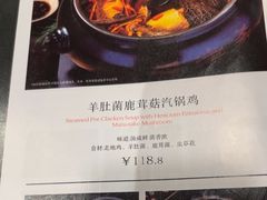 -云海肴云南菜(曲江大悦城店)