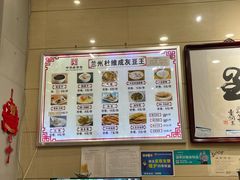 -杜记甜食(大众巷店)