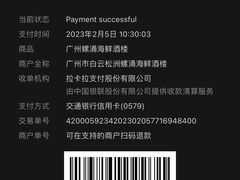 -螺涌海鲜酒楼(增槎路店)