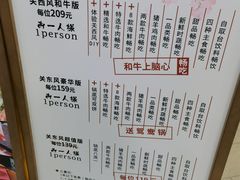 -牛New寿喜烧(青浦店)