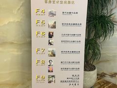 -奥加美术馆