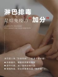 -素妍国际皮肤管理中心