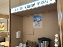 -好人民间小吃·番茄鱼酸菜鱼(木渎悠方店)