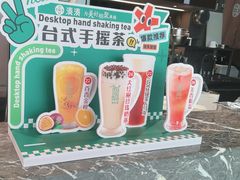 -湊湊火锅·茶憩(皇姑万象汇店)
