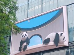-合景·悠方(成都店)