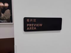 -海马体大师店(广州天汇广场IGC大师店)