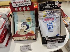 -国药中服免税(北京坊店)