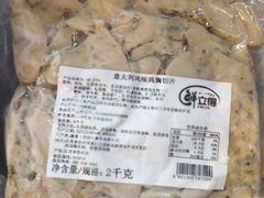-中粮丰通（北京)食品有限公司