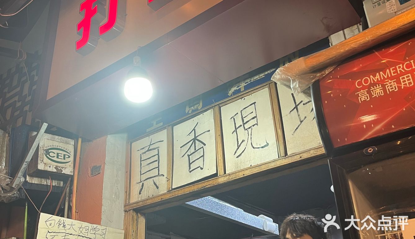 我和火锅的不解之缘