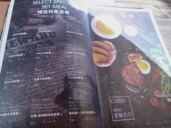 菜单-豪尚豪牛排(彩悦城店)