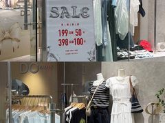 -长沙悦方ID MALL