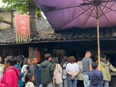 -周血旺老店