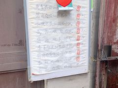 -老婆婆炒饭(小白楼1902欧式风情街店)