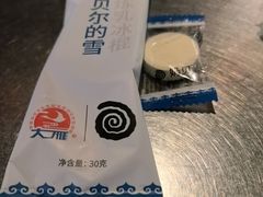 -很久以前羊肉串(南京路第一百货店)