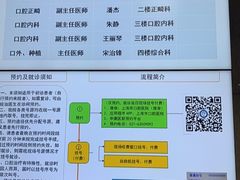 -上海市口腔医院(徐汇院区)