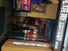 -凡塔斯牛排餐厅(厚街万达店)