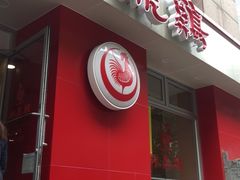 -振鼎鸡(福州路店)