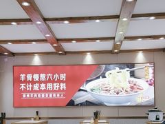 -青年路烩面馆(绿地世纪城店)