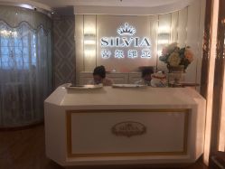 点击看大图 -茜尔维亚修身连锁(八佰伴店)