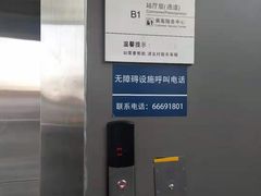 -蒲黄榆(地铁站)