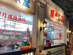 -老广酒楼(樱花店)