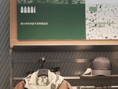 -开元商城(钟楼店)