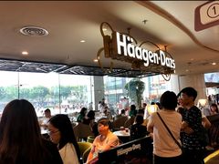 等位区-哈根达斯(天河城店)