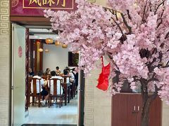 -王興記(中山路店)