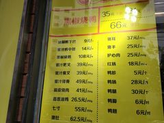 -陈光记烧腊(长寿路店)