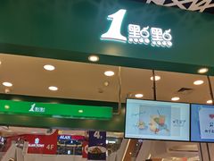 -兰岛广场(白沙路店)