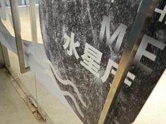 -北外滩来福士办公楼西塔-地下停车场