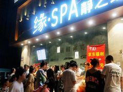 -健康路夜市