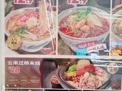 -阿香米线(深业上城店)