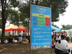 -欢乐水魔方水世界