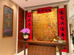 -扬州香格里拉·香宫中餐厅