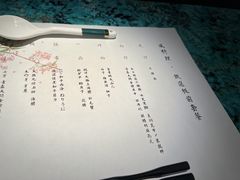 -風料理.鮨Omakase