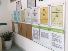 -汪喵宠物医院·骨科心脏影像·犬猫急重症ICU诊疗中心(成华分院)