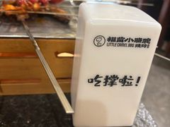 -福苗小骆驼烧烤(大唐不夜城店)