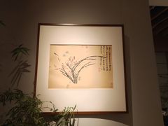 -若蘭慈·无国界素食料理(欢乐海岸店)