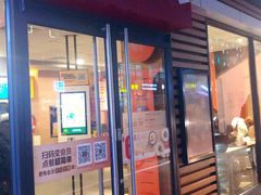 门面-麦当劳(临顿路店)