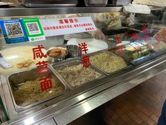 -温岭特色嵌糕(开元店)