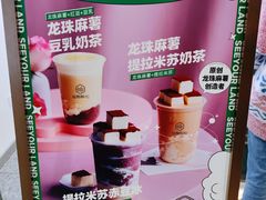 -仙雨林·奶茶鲜果茶(书院巷店)