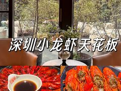 -红盔甲·小龙虾(车公庙店)