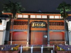 -遵义会议纪念馆