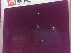 -华谊兄弟影院(北京洋桥店)