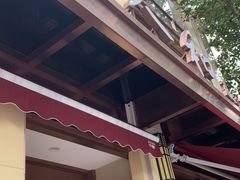 -老人和饭店(淮海中路店)